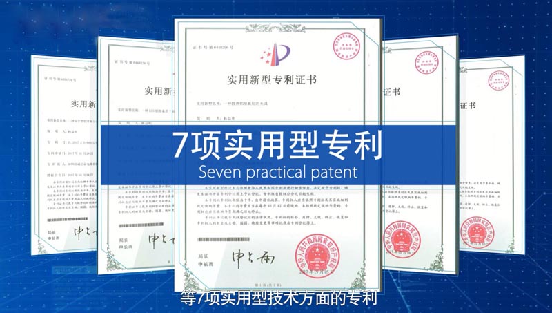 知識產權貫標啟動大會 知識產權貫標啟動大會